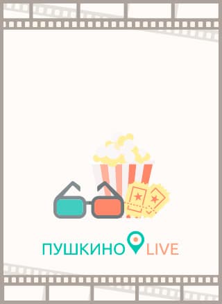 Скaзка нa ночь
