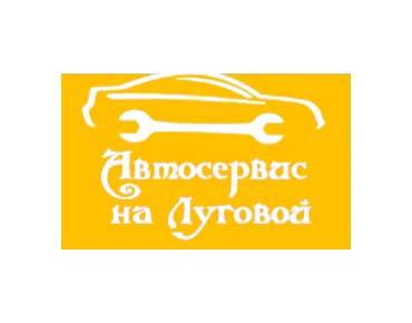 Ремонт и диагностика автомобилей, запчасти