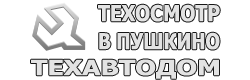 Техавтодом