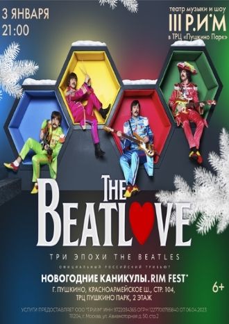 The BeatLove