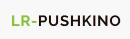 LR-Pushkino