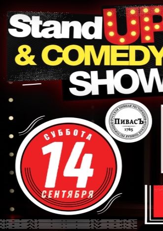 Stand Up & Comedy Show