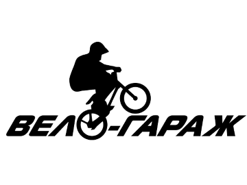 Веломастерская
