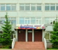 Пушкинская СОШ №3