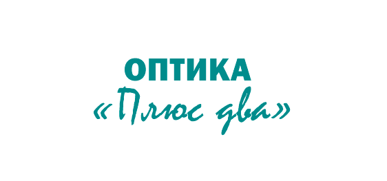 Оптика