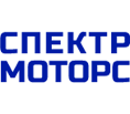Спектр Моторс