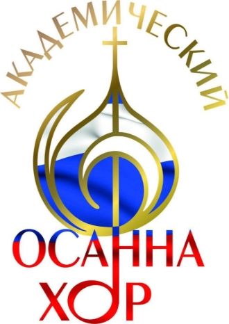 Осанна