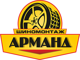 Шиномонтаж, автосервис, автотехцентр