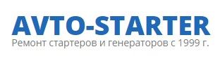 Avto-starter