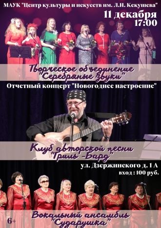 Новогоднее настроение