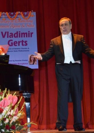 От всего Герца