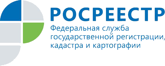 Территориальный отдел № 7 филиала ФГБУ &quot;ФКП Росреестра&quot; по Московской области