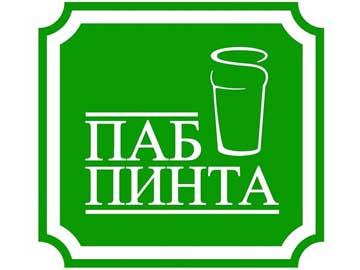 Паб