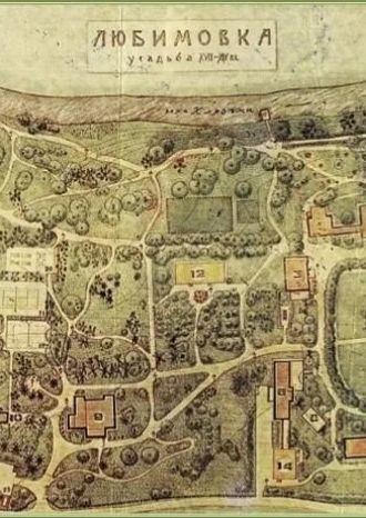 Край родной, навек любимый