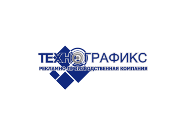 Рекламно-производственная компания