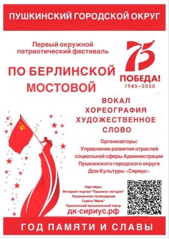 Первый окружной