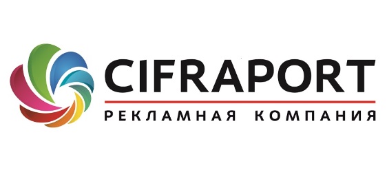Рекламная компания