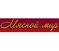 Мясной мир