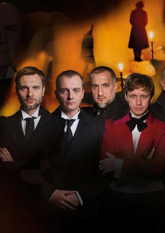 Мёртвые души