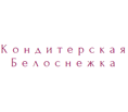 Белоснежка