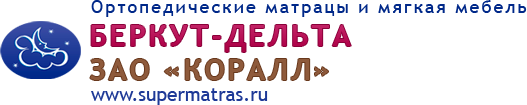 Производство матрацев