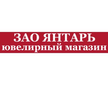 Ювелирный магазин