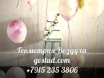 Студия аэродизайна