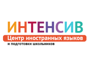 Иностранные языки, ЕГЭ,ГИА, школьные репетиторы, подготовка к школе
