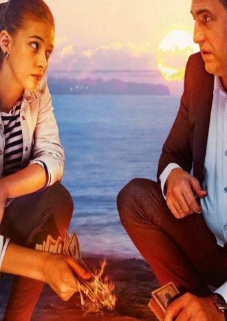 Дорогой папа