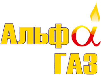 Автономная газификация