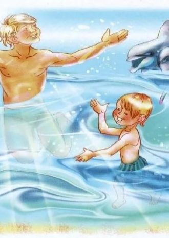 Здоровье – твое богатство