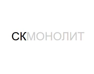 Бетонный завод