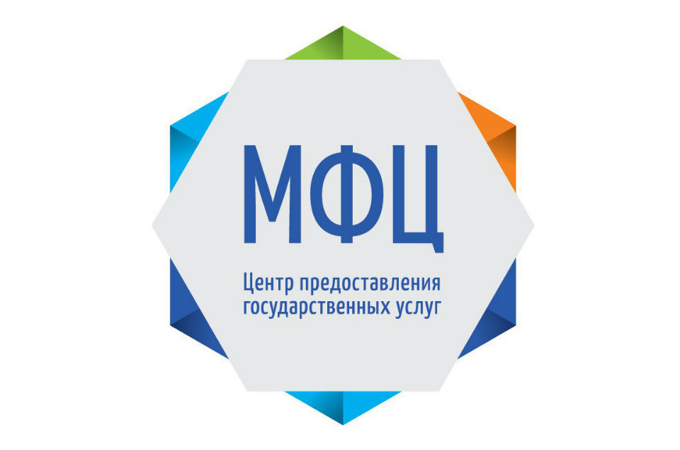 МФЦ Пушкино