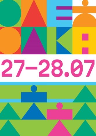 ПОЛЕ ФОЛКА в Муранове