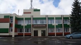 Муниципальное бюджетное учреждение культуры