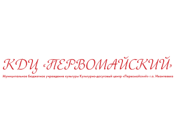 Культурно-досуговый центр