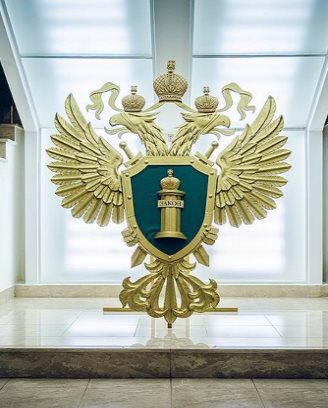 Прокуратуры