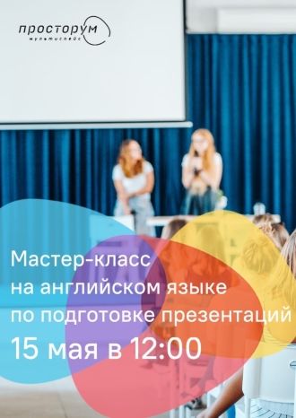 5 лайфхаков: как делать презентации быстро и красиво?