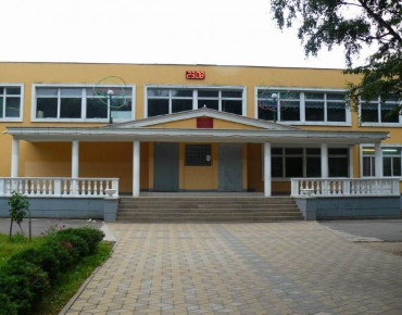 Муниципальное бюджетное общеобразовательное учреждение