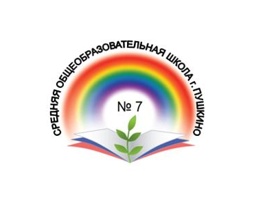 Муниципальное бюджетное общеобразовательное учреждение