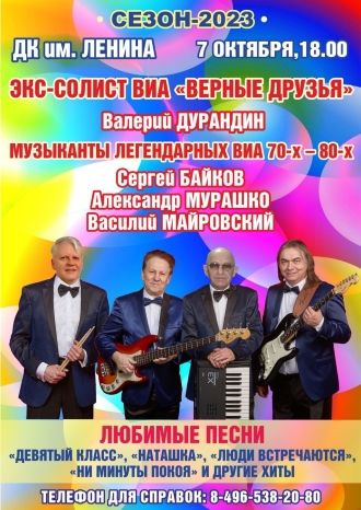 Любимые песни