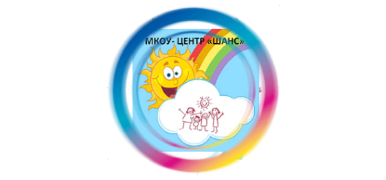 МКОУ для детей-сирот и детей, оставшихся без попечения родителей - центр развития ребенка