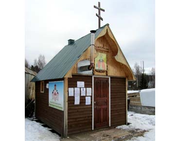 Православный храм