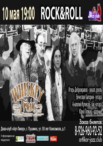 Rock Band &quot;Whiskey Train&quot;