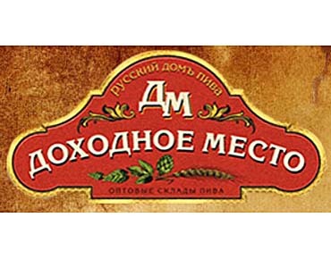 Поставщик пива в кегах