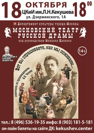 Вот вы спрашиваете, как мы поживаем