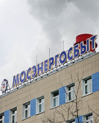 МосЭнергоСбыт