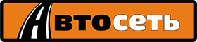 АВТОМАРКЕТ Автосеть