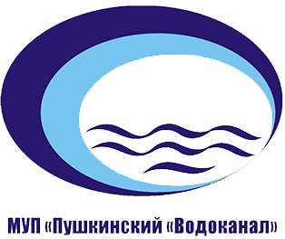 Пушкинский водоканал