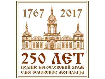 Православный храм
